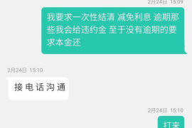 兴安盟贷款清欠服务