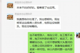 兴安盟融资清欠服务