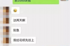 兴安盟讨债公司成功追回初中同学借款40万成功案例